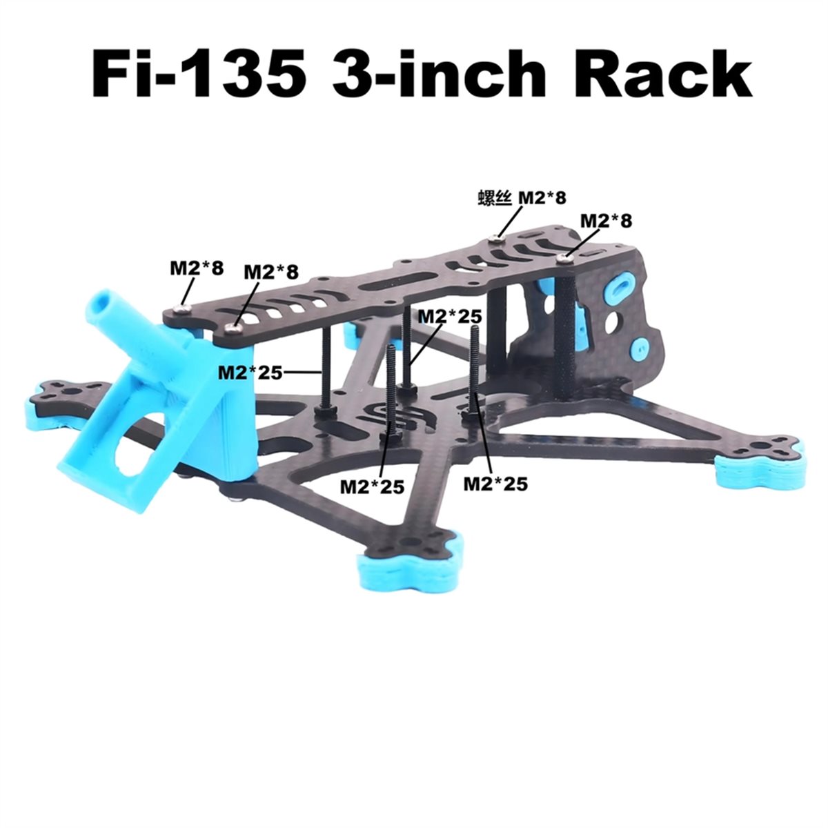 Drone Rc Price - ~도매가격 Fi-135 3인치 FPV 드론 프레임
