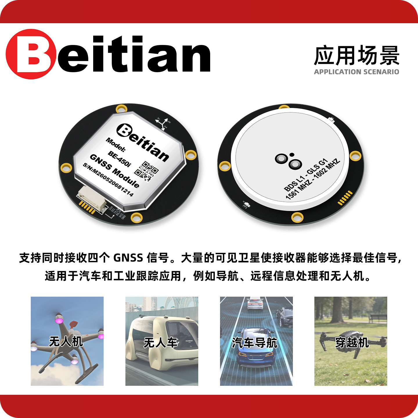 Gps Module Drone - Beitian BE-450I BK-450I M9 M10 Beidou