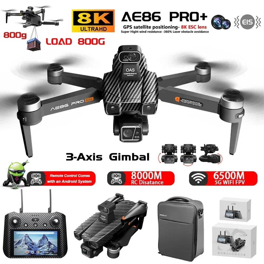 Esc 4In1 Brushless - AE86 PRO MAX GPS 드론 전문