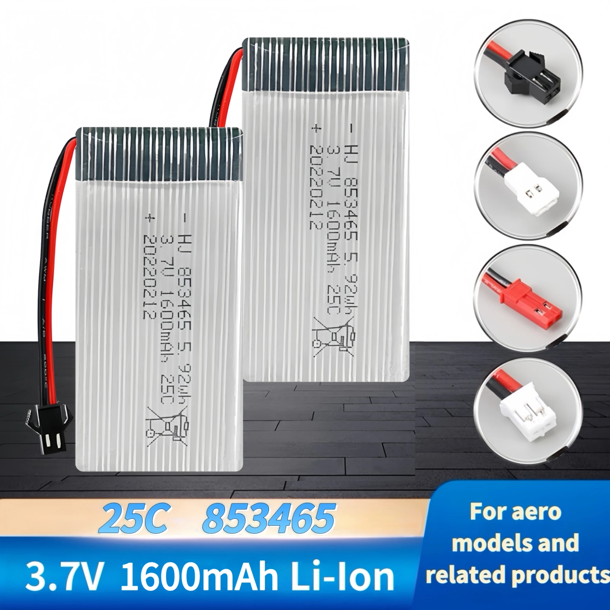853465 모델 항공기 배터리 3.7V 1600mAh - Drone Aircraft Jjrc 리뷰 및 가격