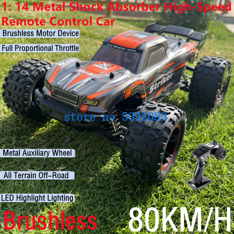 전문 1:14 금속 충격 흡수 장치 RC 드리프트 레이 - Esc 4In1 Brushless 리뷰 및 가격