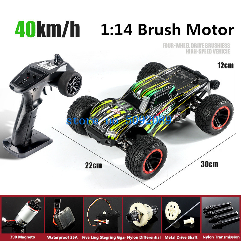 전문 1:14 금속 충격 흡수 장치 RC 드리프트 레이 - Esc 4In1 Brushless 리뷰 및 가격
