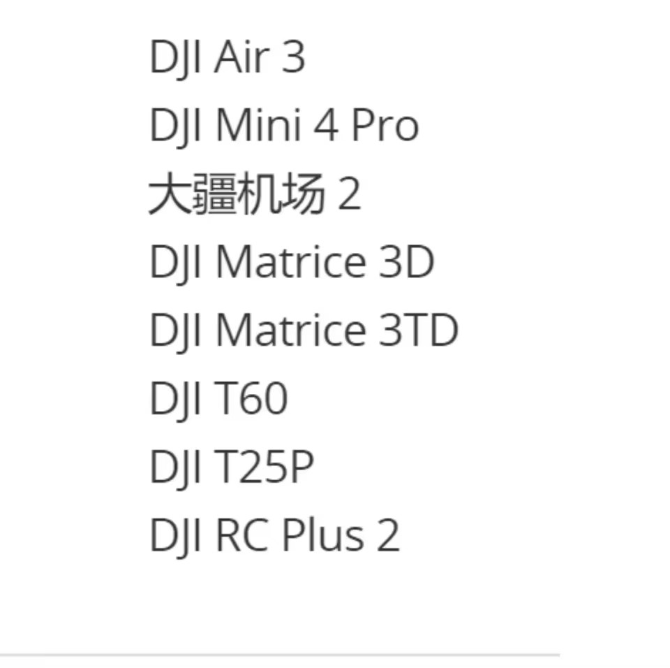 DJI RC Plus 2 셀룰러 모듈 TD-LTE 무선 - Drone Dji Rc Plus 2 리뷰 및 가격