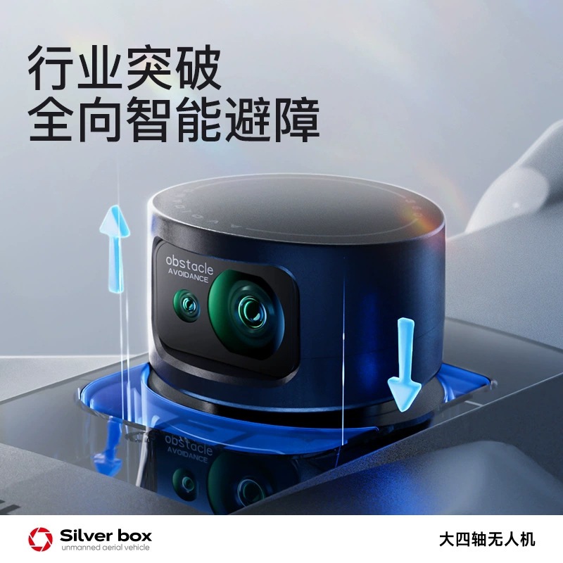 실버 박스 P7 맥스 드론 4K 울트라 HD 3축 짐벌 - Gps Module Drone 리뷰 및 가격