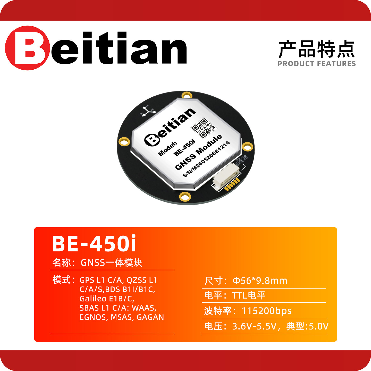 Beitian BE-450I BK-450I M9 M10 - Gps Module Drone 리뷰 및 가격